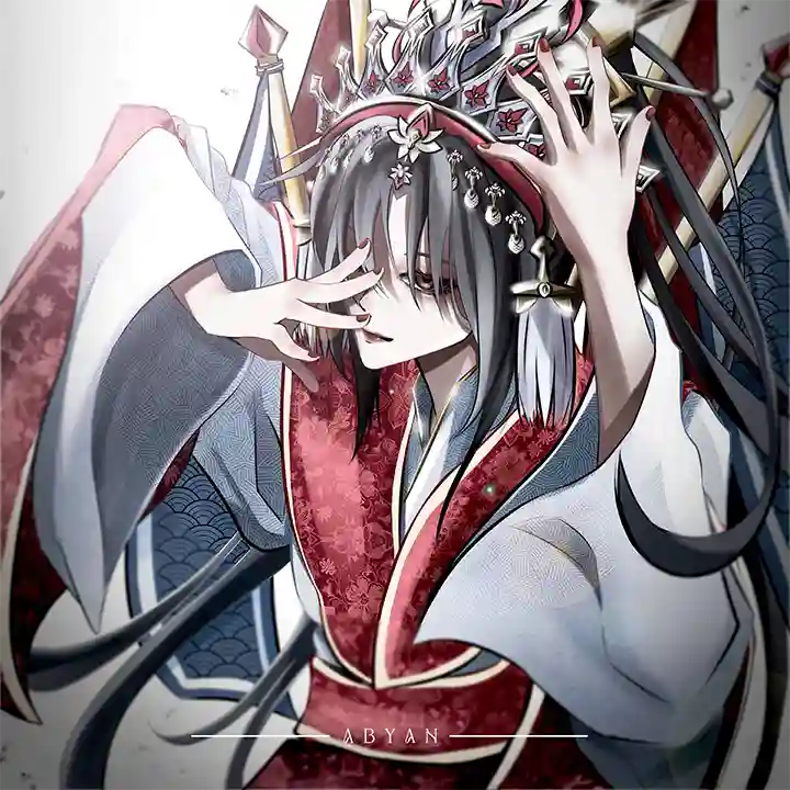 Daemon